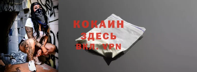 Cocaine VHQ  Онега 